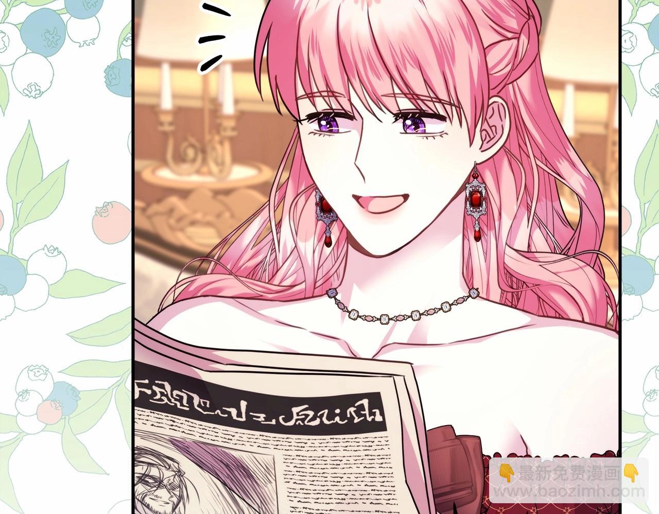 反正是歐風小甜漫 - 第32話 父母的信任(3/7) - 1