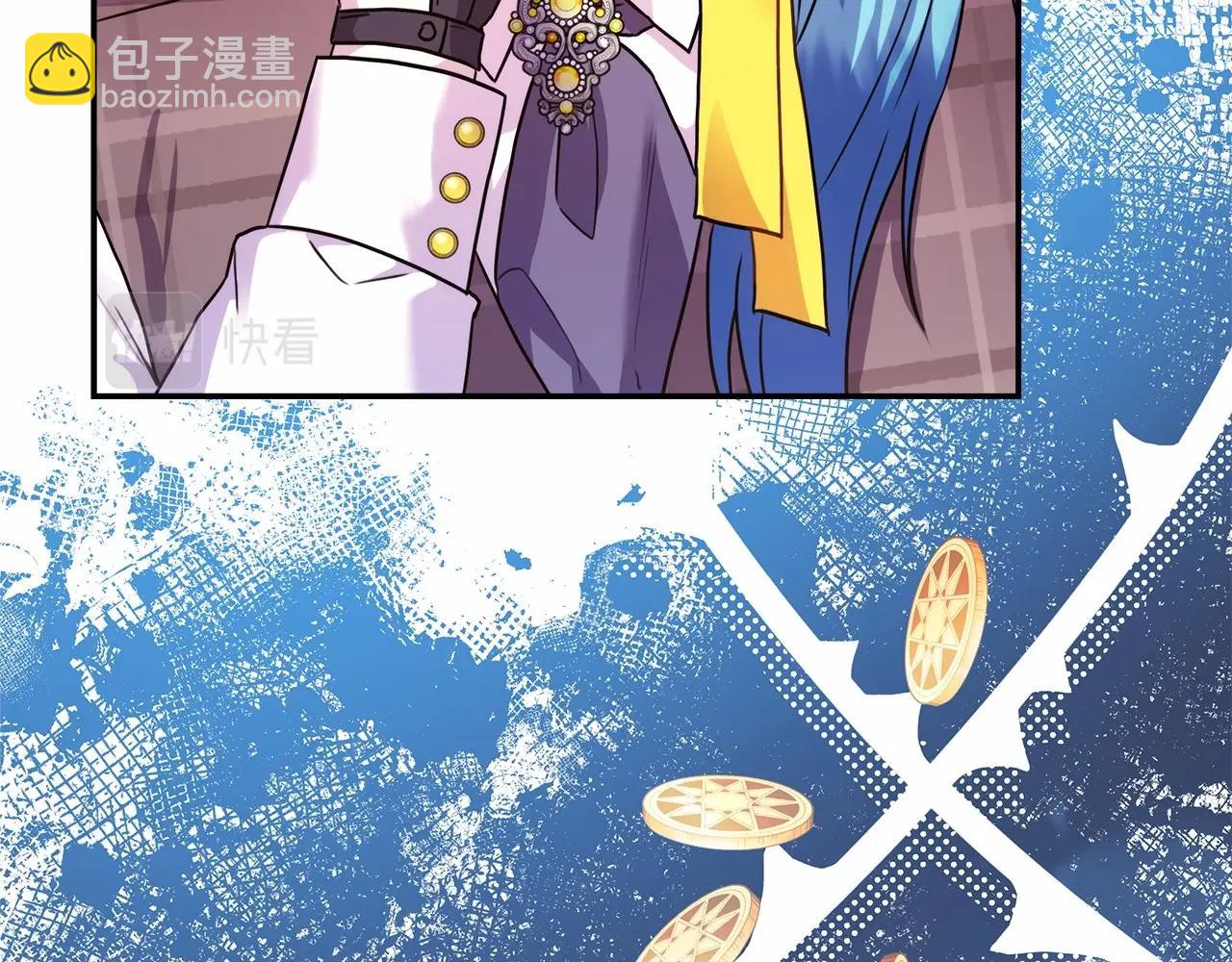 反正是歐風小甜漫 - 第32話 父母的信任(3/7) - 3