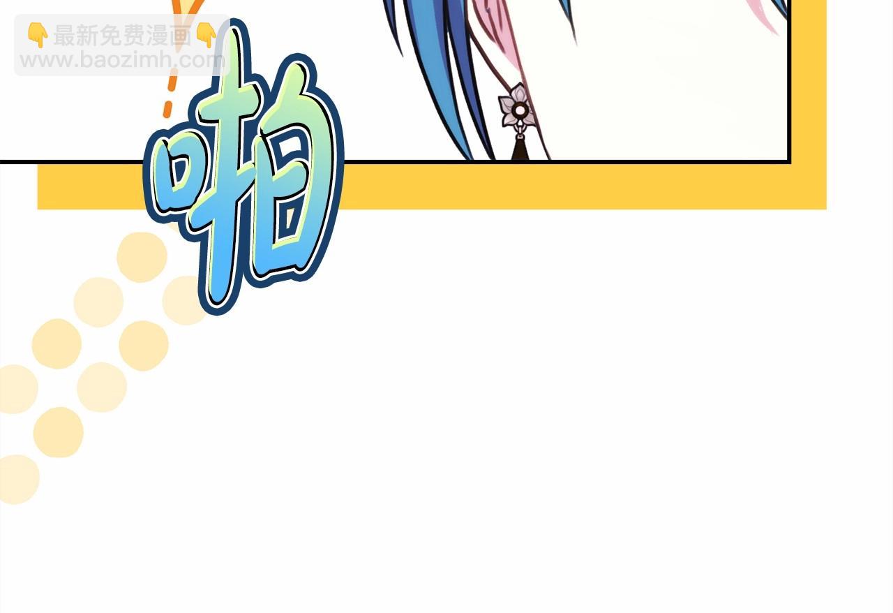 反正是歐風小甜漫 - 第32話 父母的信任(3/7) - 1