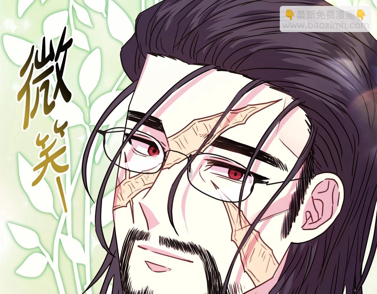 反正是歐風小甜漫 - 第32話 父母的信任(3/7) - 7