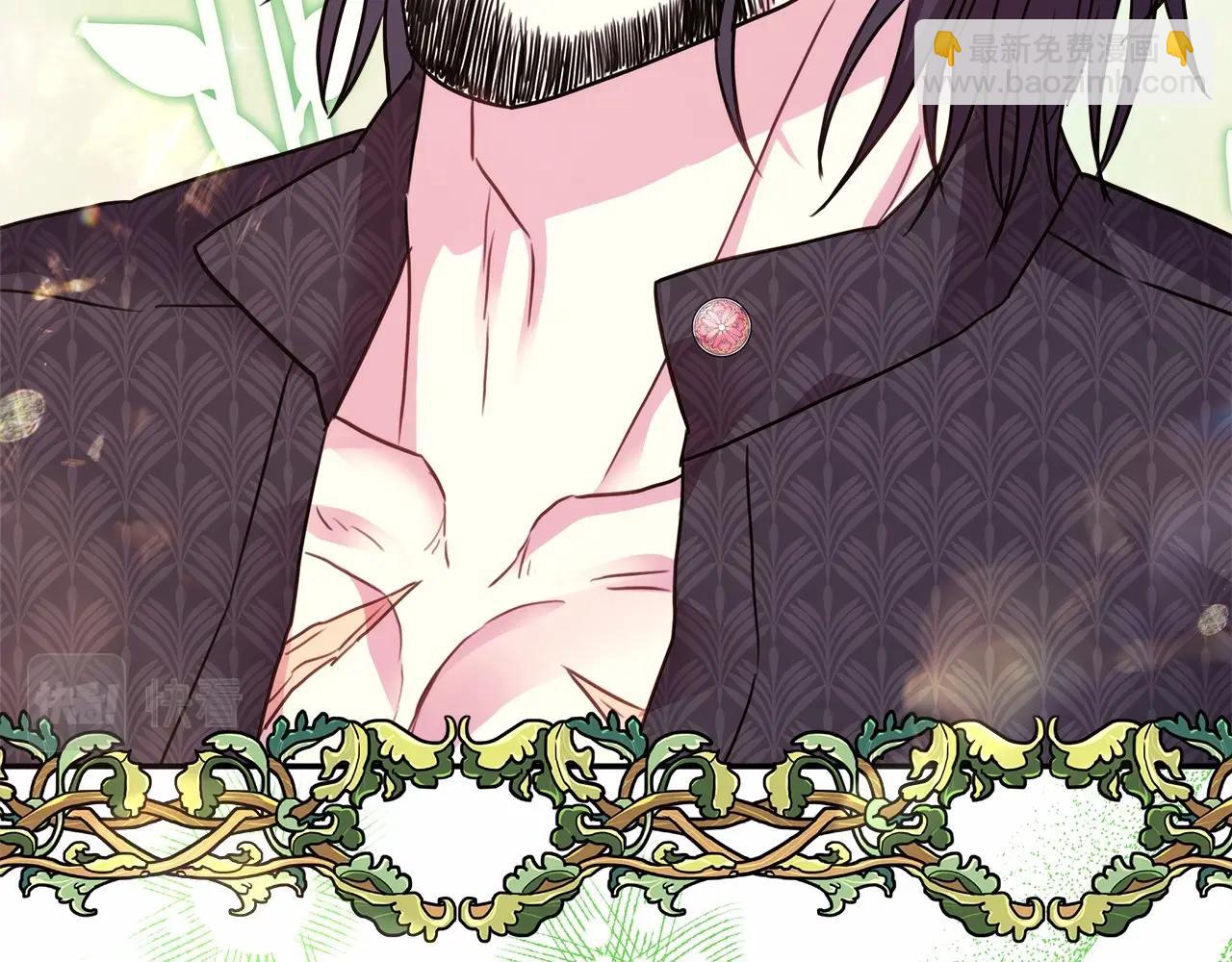 反正是歐風小甜漫 - 第32話 父母的信任(3/7) - 8