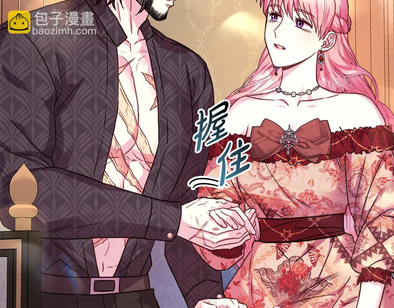 反正是歐風小甜漫 - 第32話 父母的信任(3/7) - 7