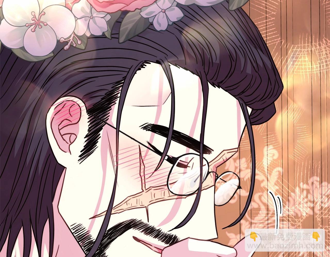 反正是歐風小甜漫 - 第32話 父母的信任(3/7) - 1