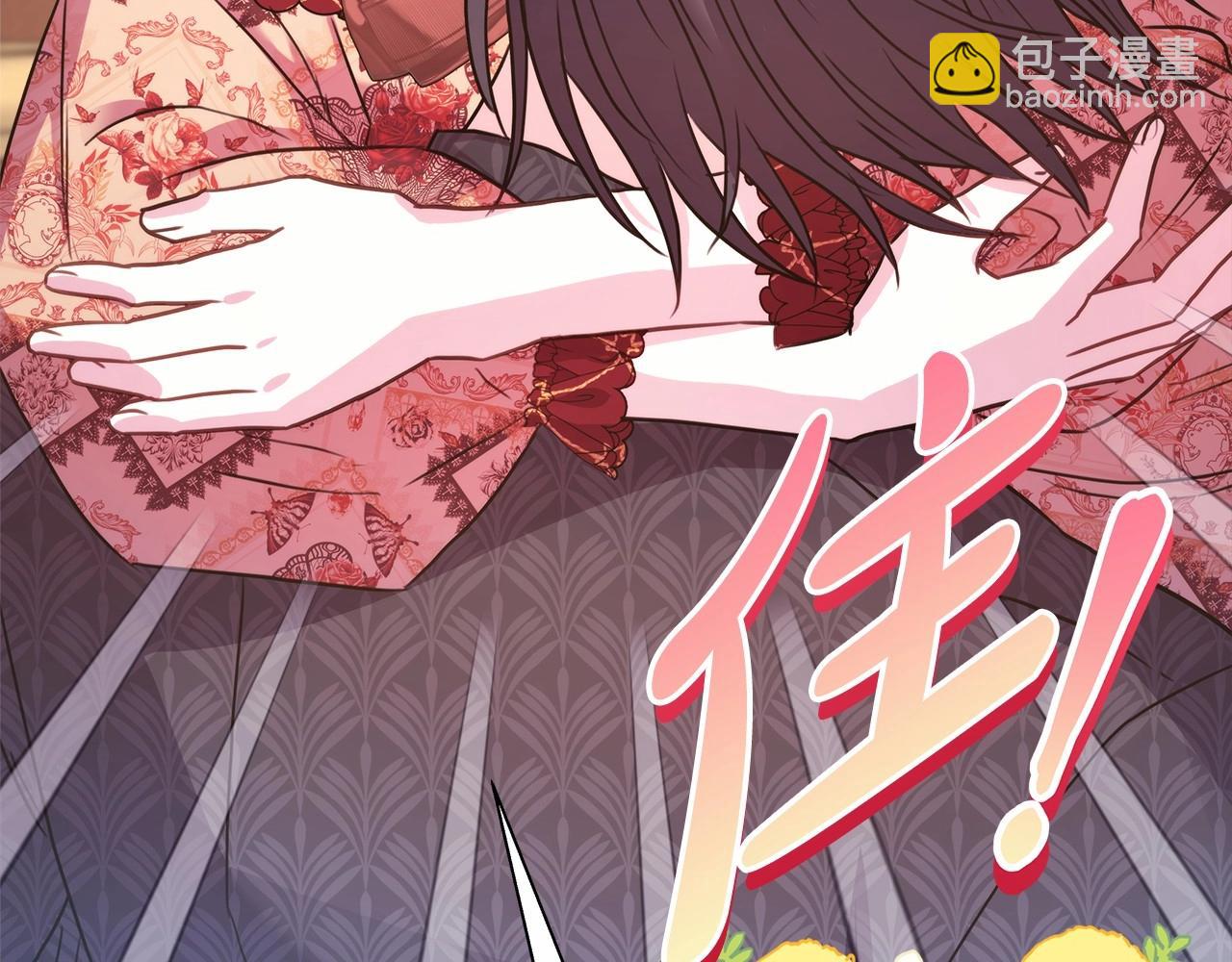 反正是歐風小甜漫 - 第32話 父母的信任(4/7) - 6