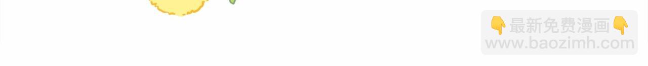 反正是歐風小甜漫 - 第32話 父母的信任(4/7) - 8