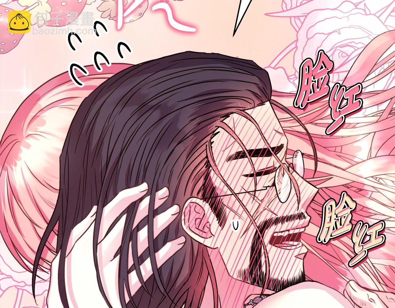 反正是歐風小甜漫 - 第32話 父母的信任(4/7) - 2