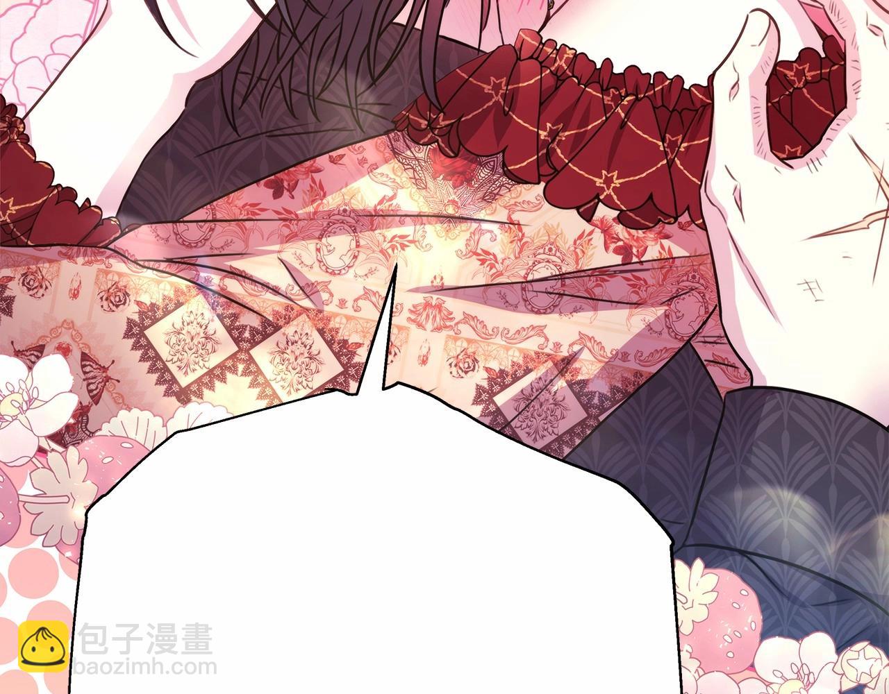 反正是歐風小甜漫 - 第32話 父母的信任(4/7) - 3