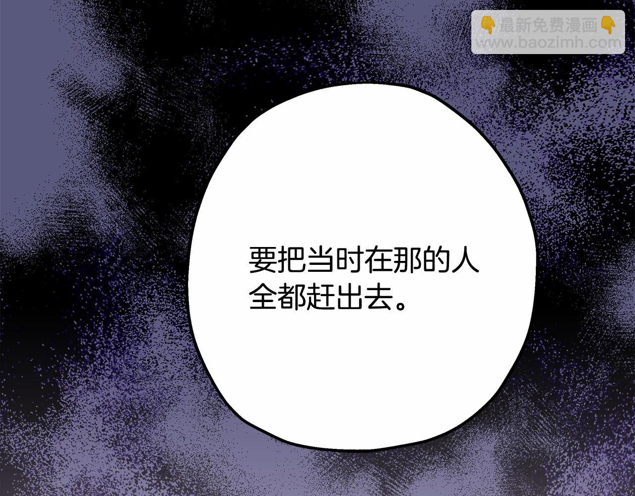 反正是歐風小甜漫 - 第32話 父母的信任(1/7) - 1