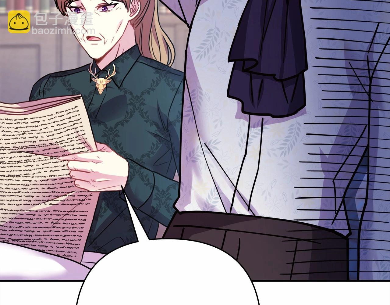 反正是歐風小甜漫 - 第32話 父母的信任(4/7) - 3