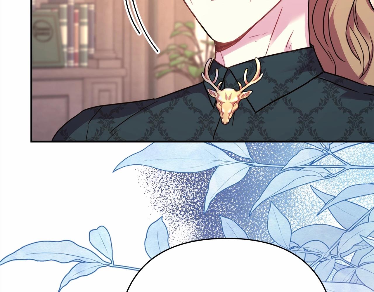 反正是歐風小甜漫 - 第32話 父母的信任(4/7) - 8