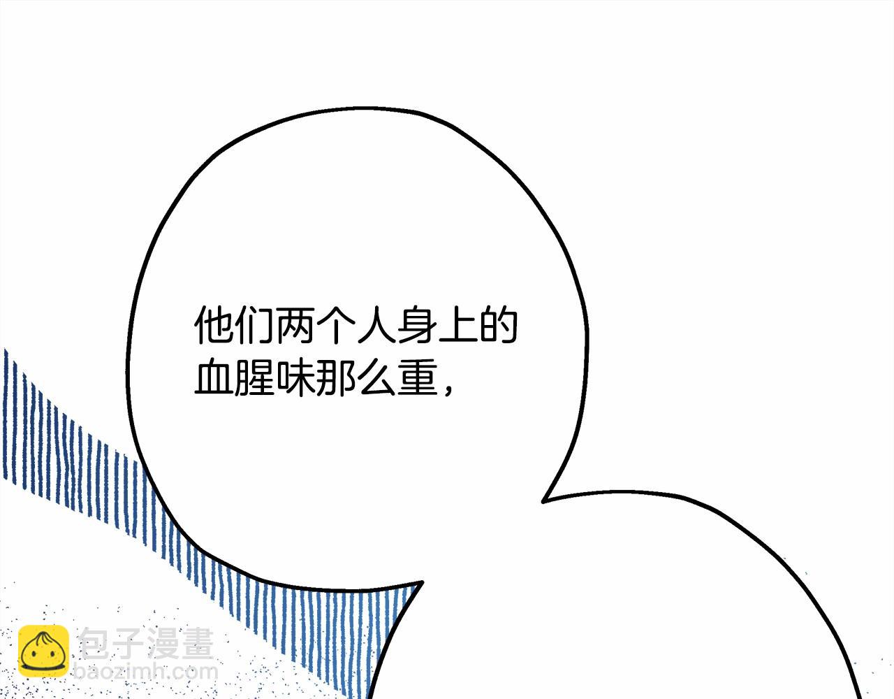 反正是歐風小甜漫 - 第32話 父母的信任(1/7) - 3