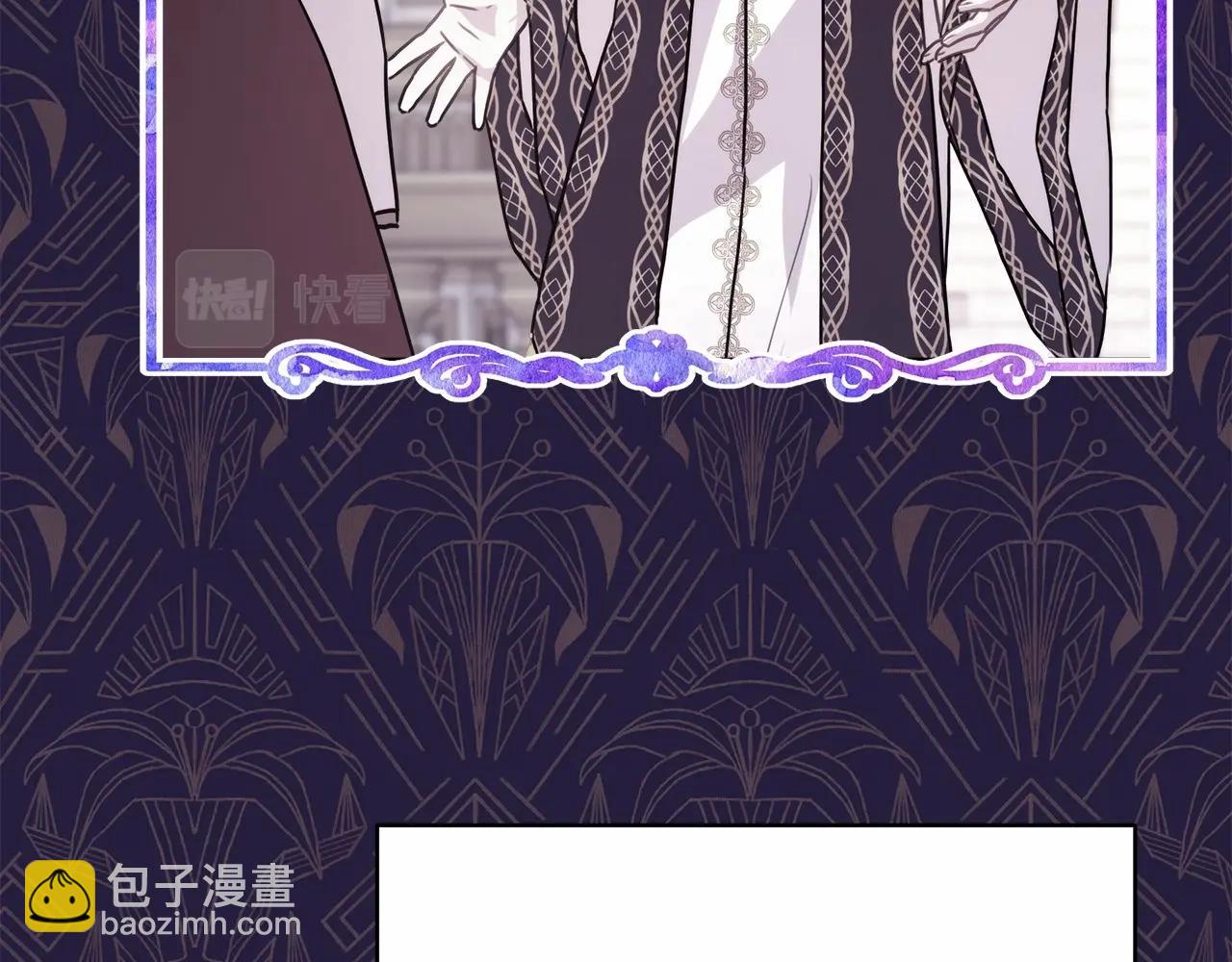 反正是歐風小甜漫 - 第32話 父母的信任(4/7) - 8