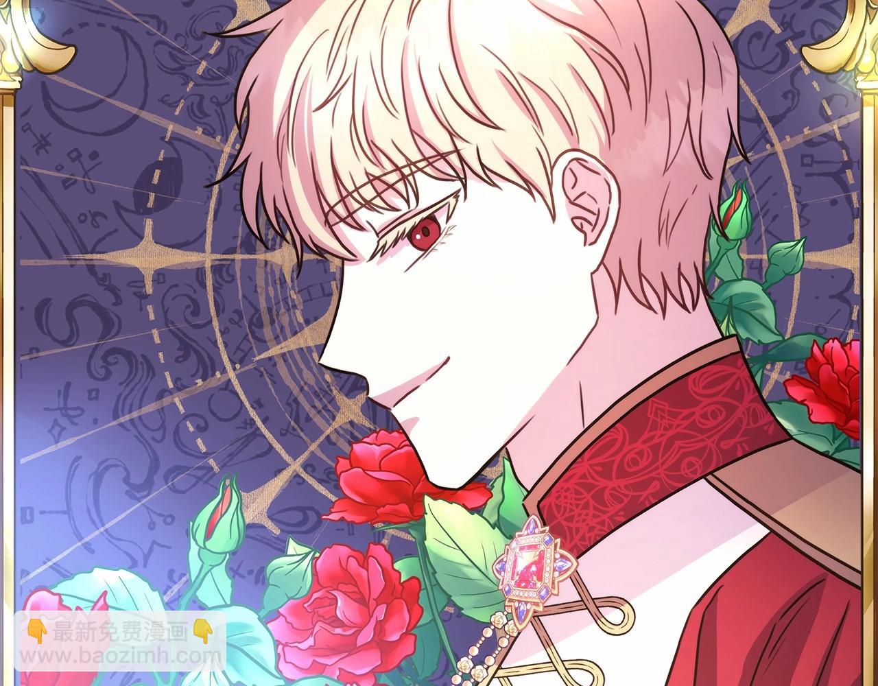 反正是歐風小甜漫 - 第32話 父母的信任(4/7) - 2