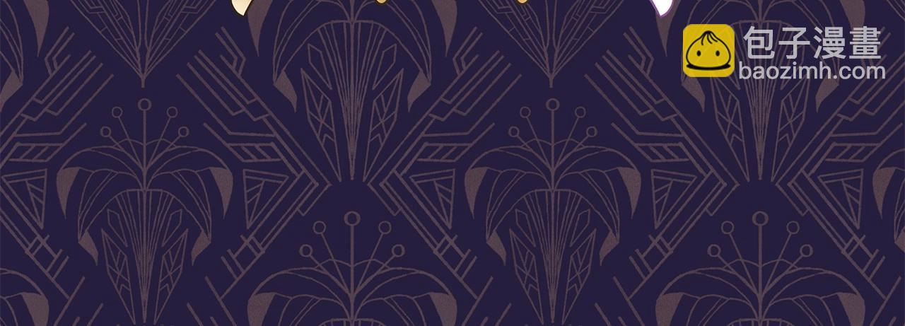 反正是歐風小甜漫 - 第32話 父母的信任(4/7) - 4