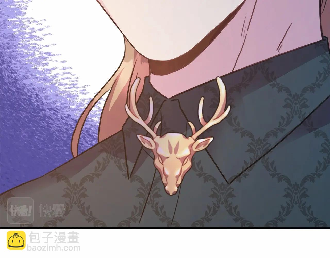 反正是歐風小甜漫 - 第32話 父母的信任(5/7) - 5