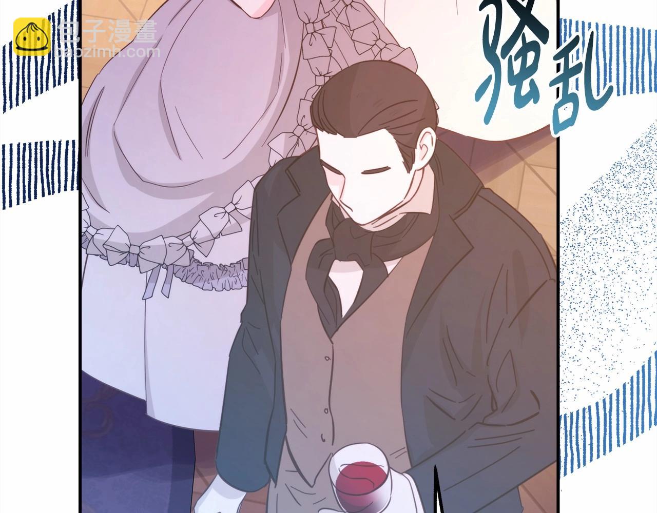 反正是歐風小甜漫 - 第32話 父母的信任(1/7) - 5