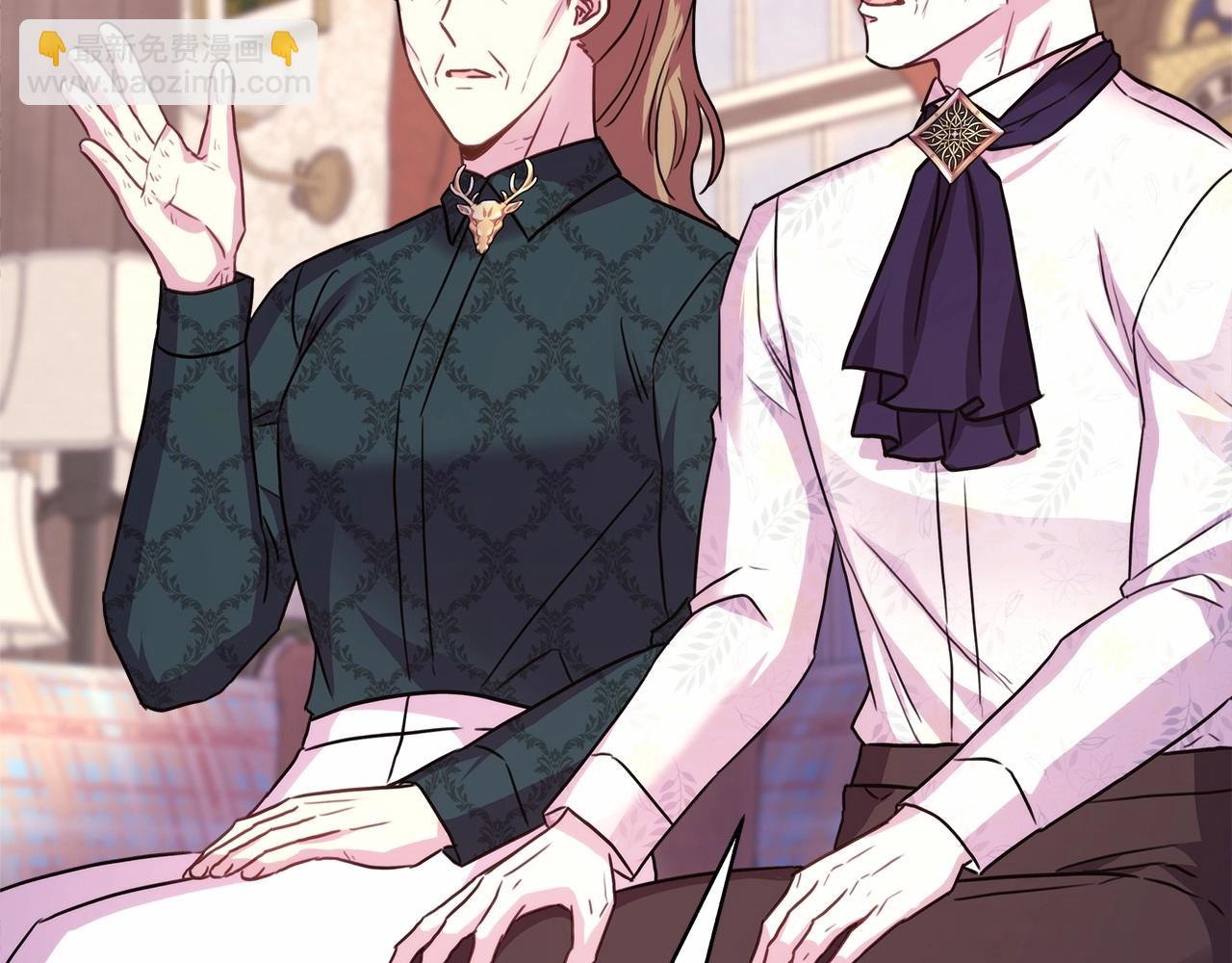 反正是歐風小甜漫 - 第32話 父母的信任(5/7) - 8