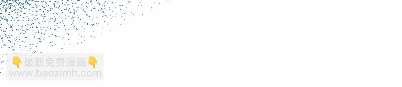 反正是歐風小甜漫 - 第32話 父母的信任(5/7) - 2