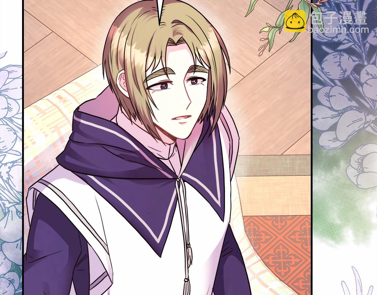 反正是歐風小甜漫 - 第32話 父母的信任(5/7) - 4