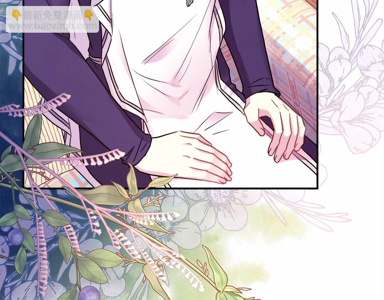 反正是歐風小甜漫 - 第32話 父母的信任(5/7) - 5