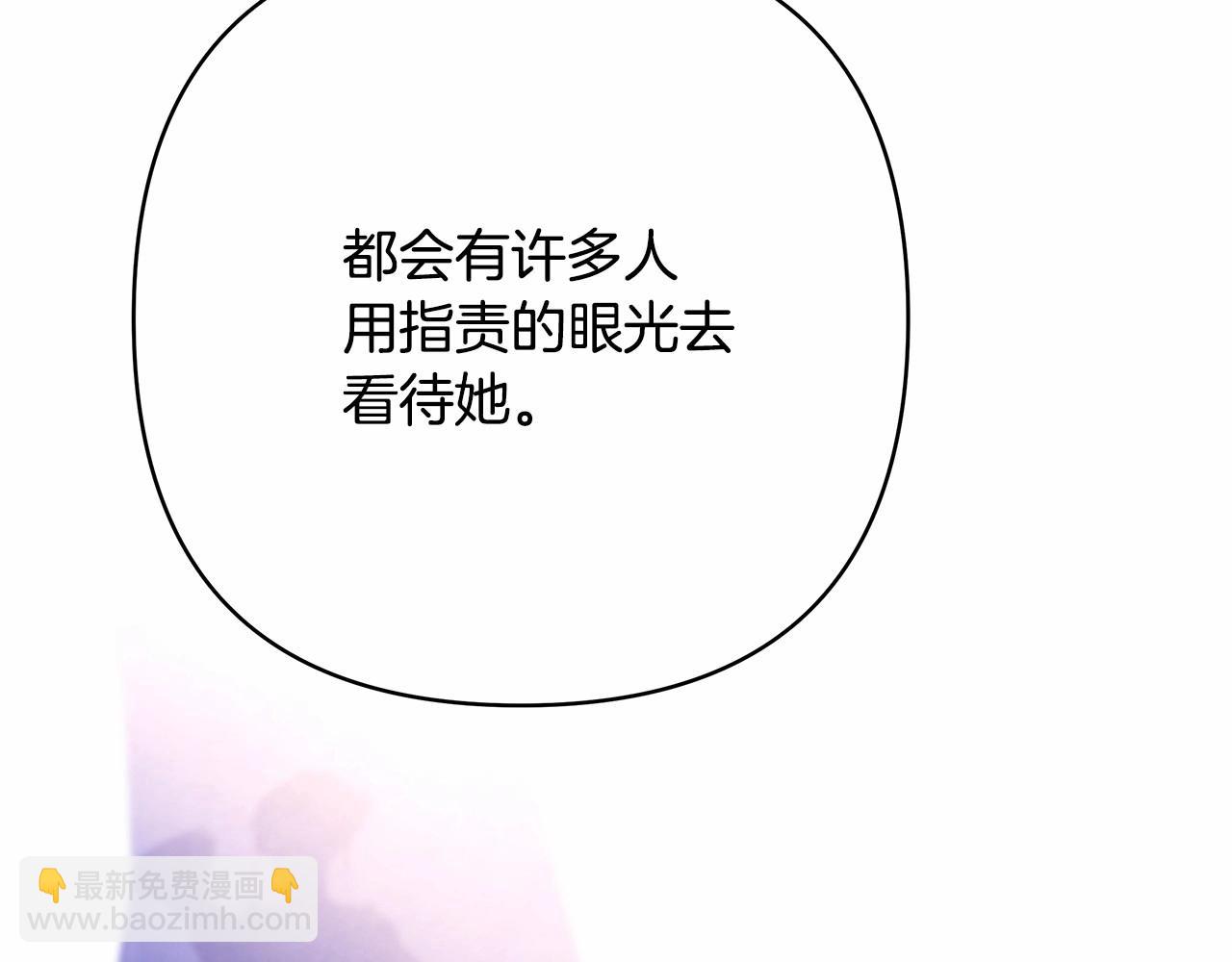 反正是歐風小甜漫 - 第32話 父母的信任(5/7) - 7