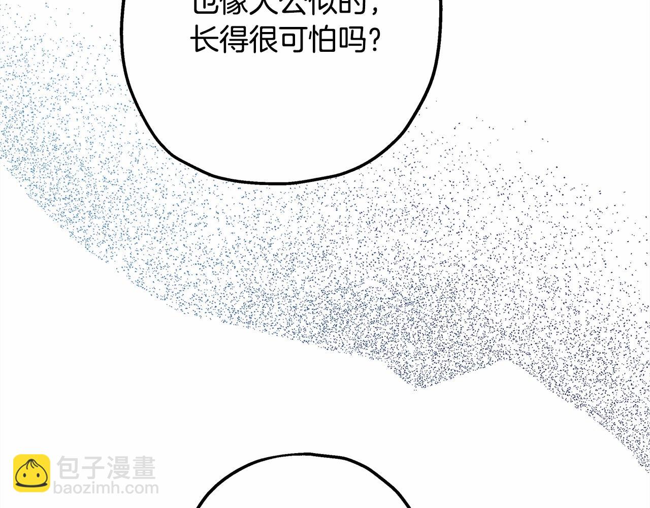 反正是歐風小甜漫 - 第32話 父母的信任(1/7) - 7