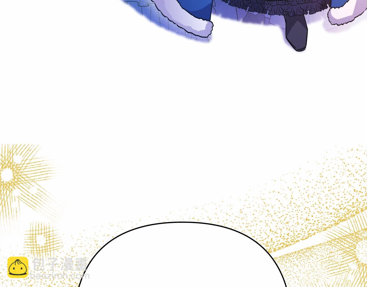 反正是歐風小甜漫 - 第32話 父母的信任(5/7) - 2