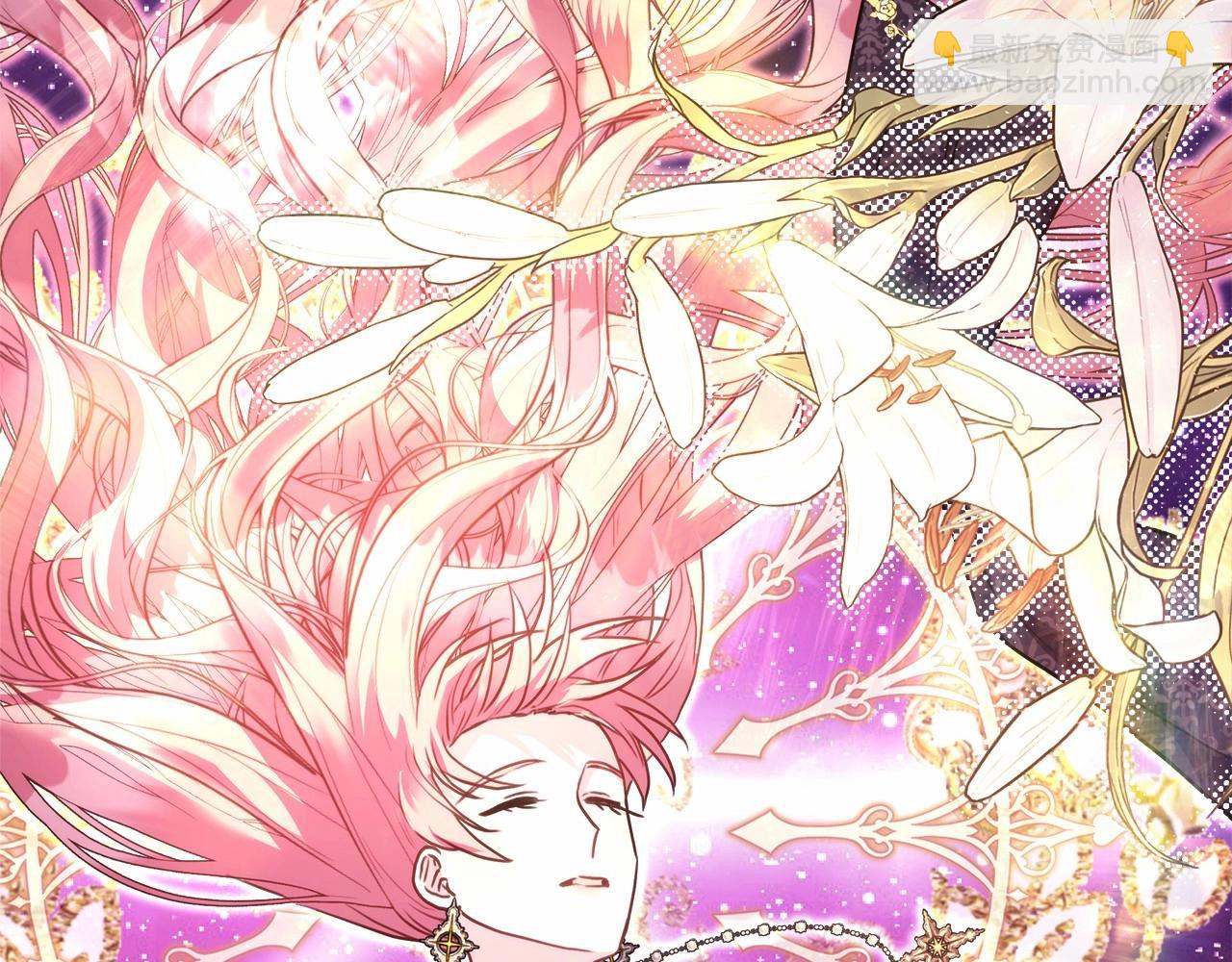 反正是歐風小甜漫 - 第32話 父母的信任(5/7) - 4