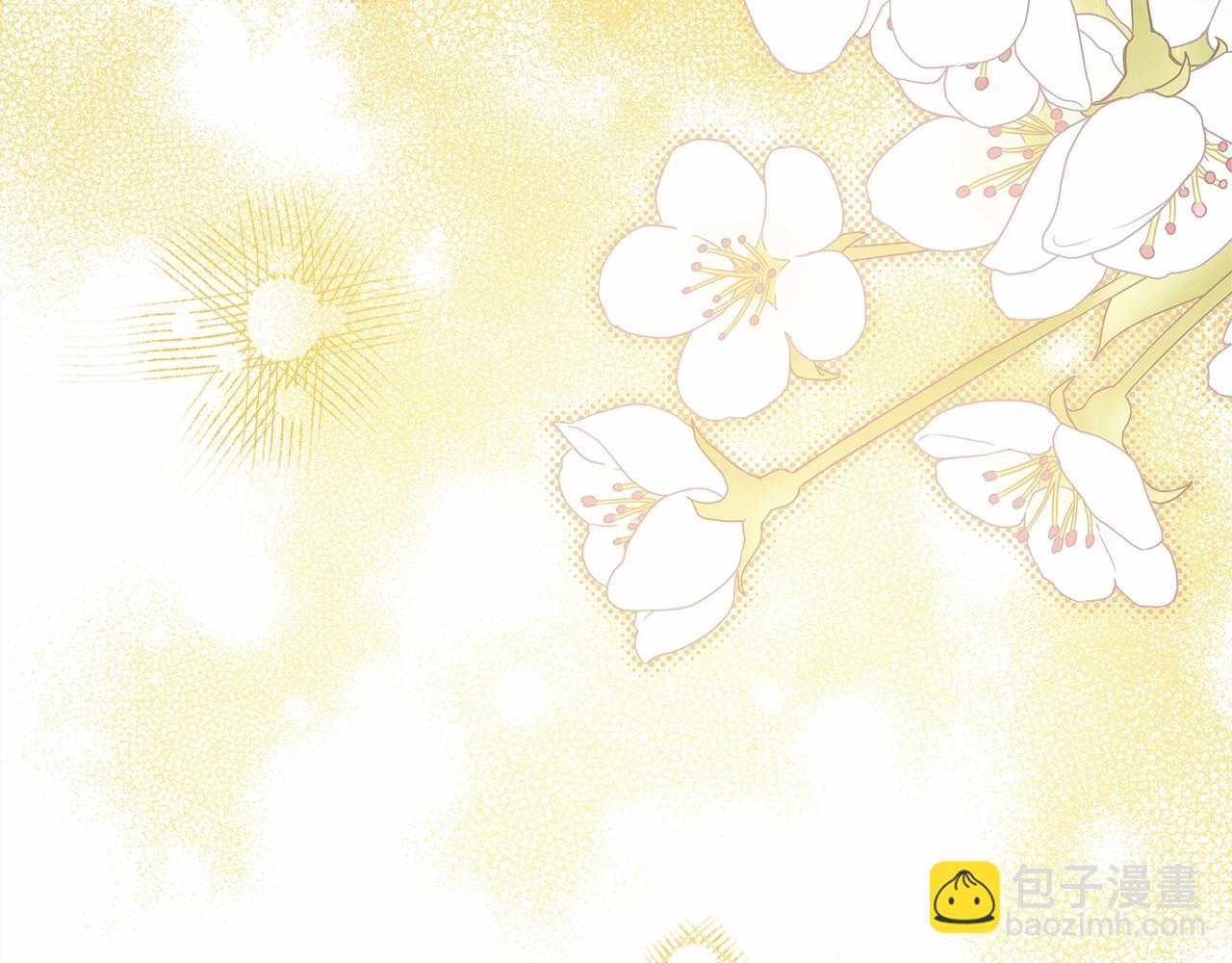 反正是歐風小甜漫 - 第32話 父母的信任(5/7) - 1