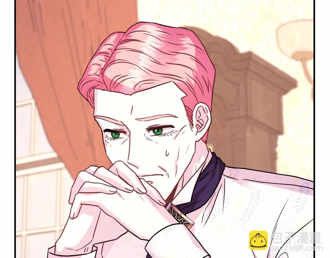 反正是歐風小甜漫 - 第32話 父母的信任(5/7) - 4