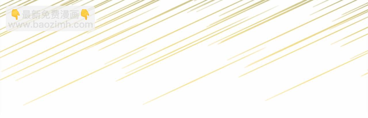 反正是歐風小甜漫 - 第32話 父母的信任(5/7) - 6