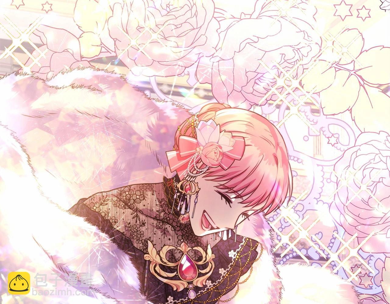 反正是歐風小甜漫 - 第32話 父母的信任(6/7) - 6