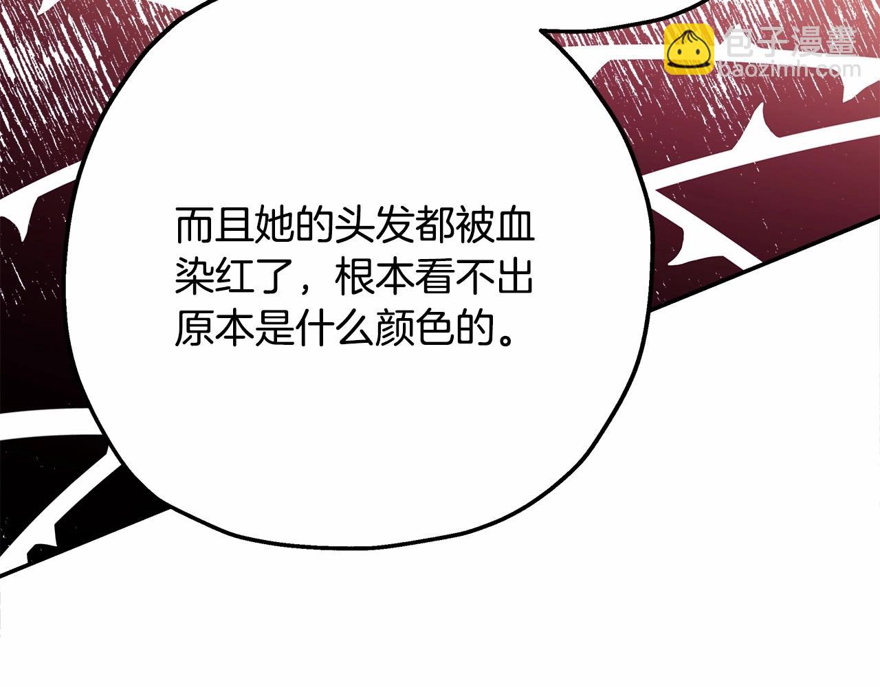 反正是歐風小甜漫 - 第32話 父母的信任(1/7) - 2