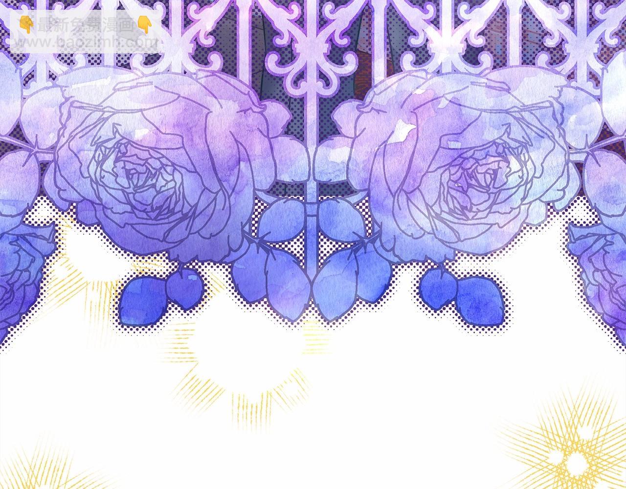 反正是歐風小甜漫 - 第32話 父母的信任(6/7) - 1