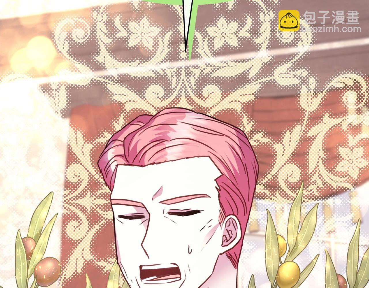 反正是歐風小甜漫 - 第32話 父母的信任(6/7) - 3