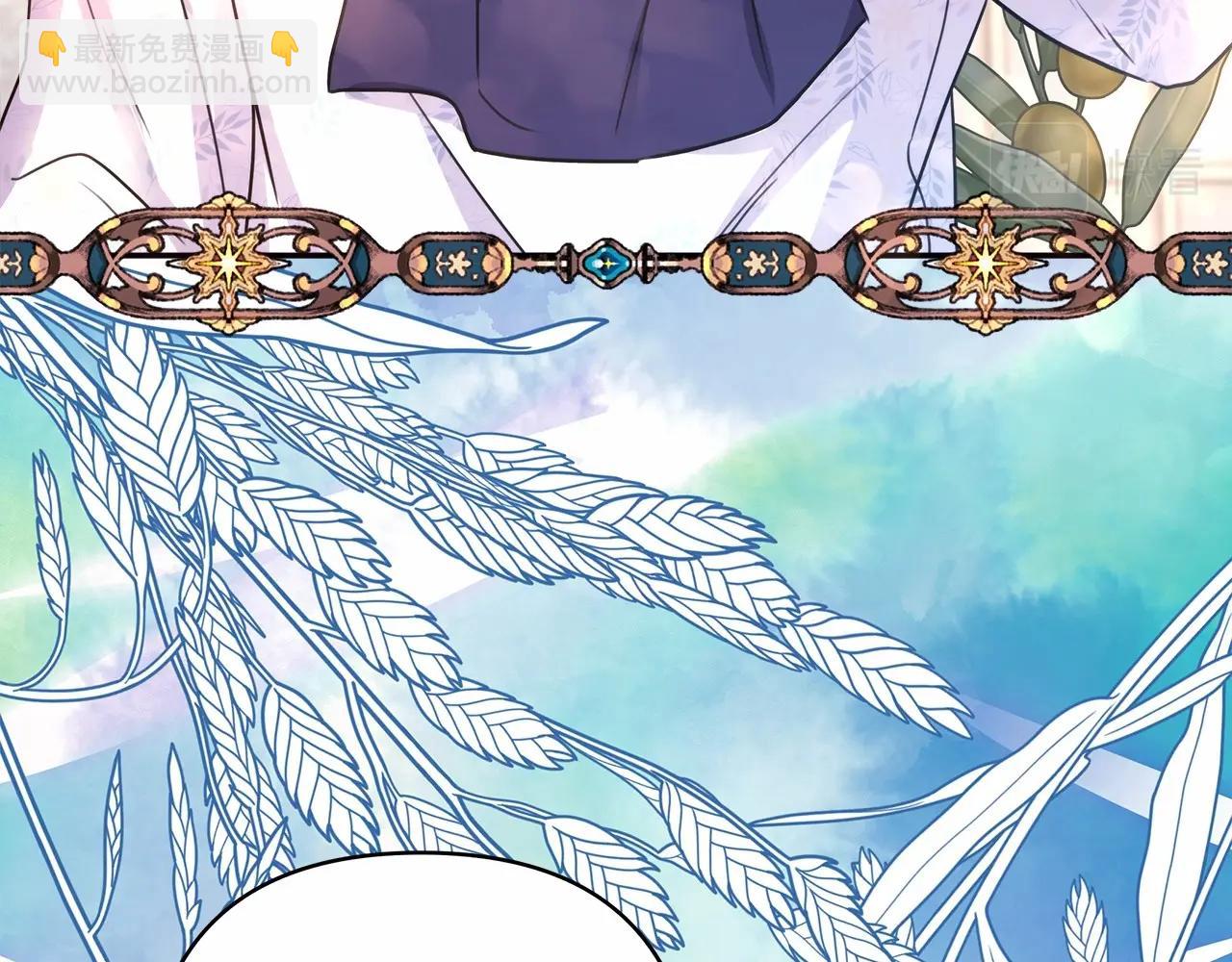 反正是歐風小甜漫 - 第32話 父母的信任(6/7) - 5