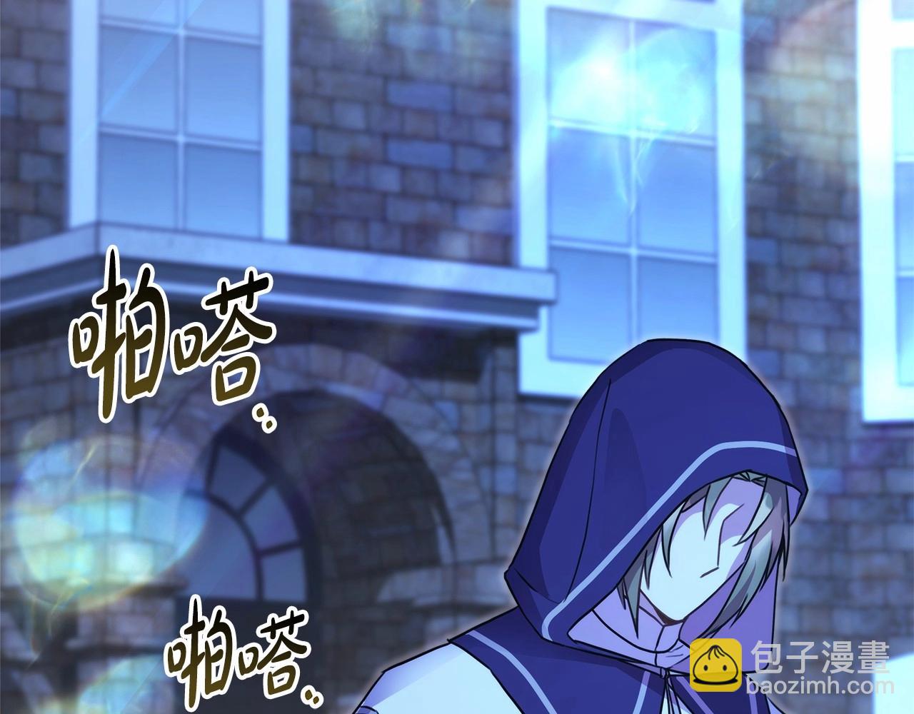 反正是歐風小甜漫 - 第32話 父母的信任(6/7) - 1