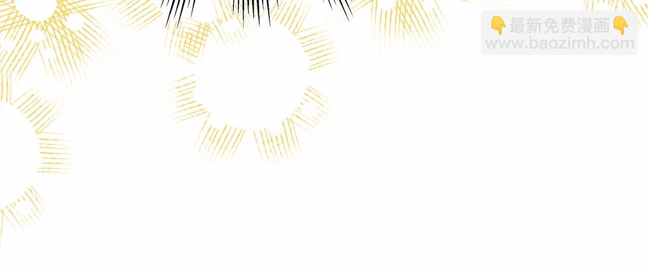 反正是歐風小甜漫 - 第32話 父母的信任(6/7) - 7