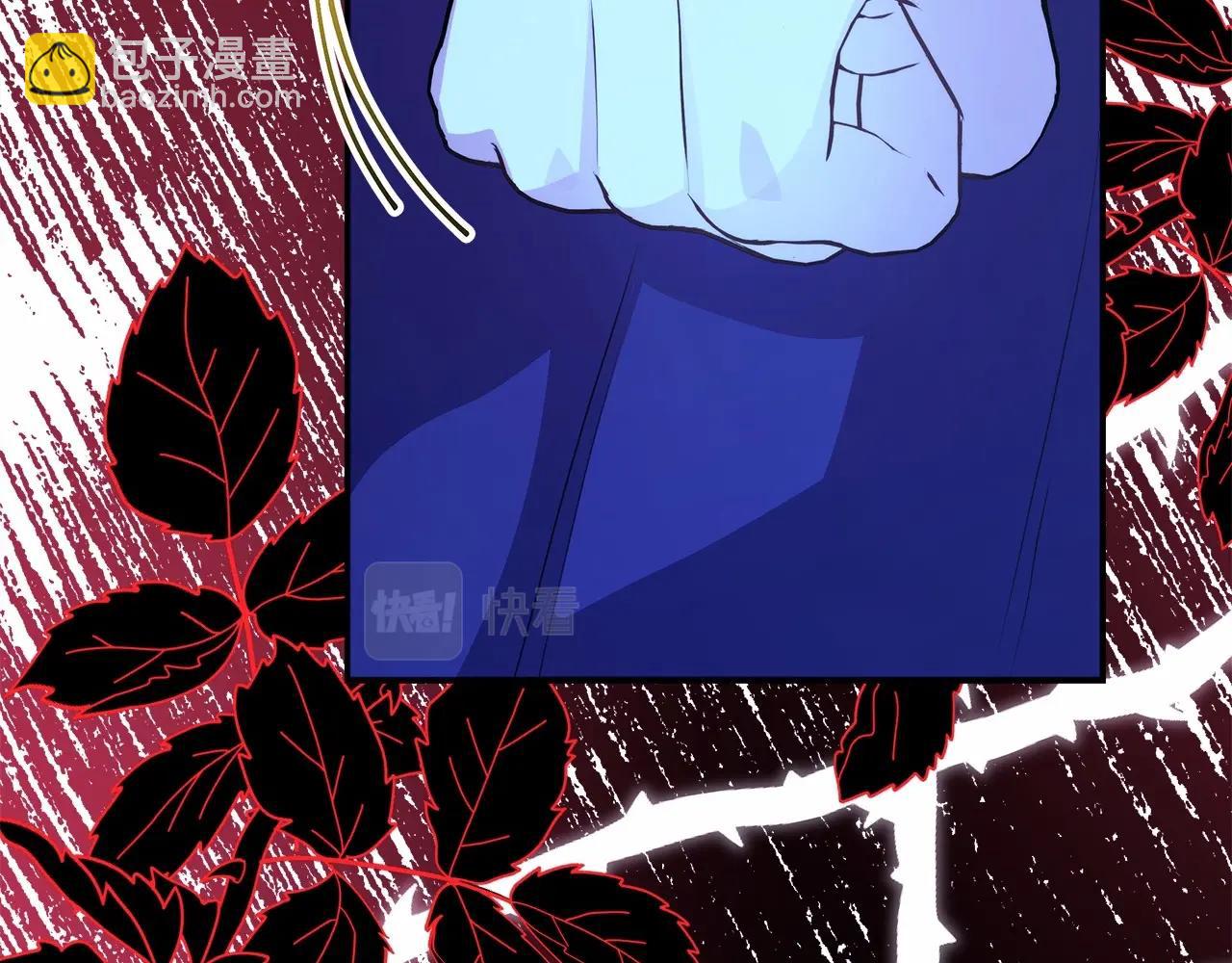 反正是歐風小甜漫 - 第32話 父母的信任(6/7) - 1