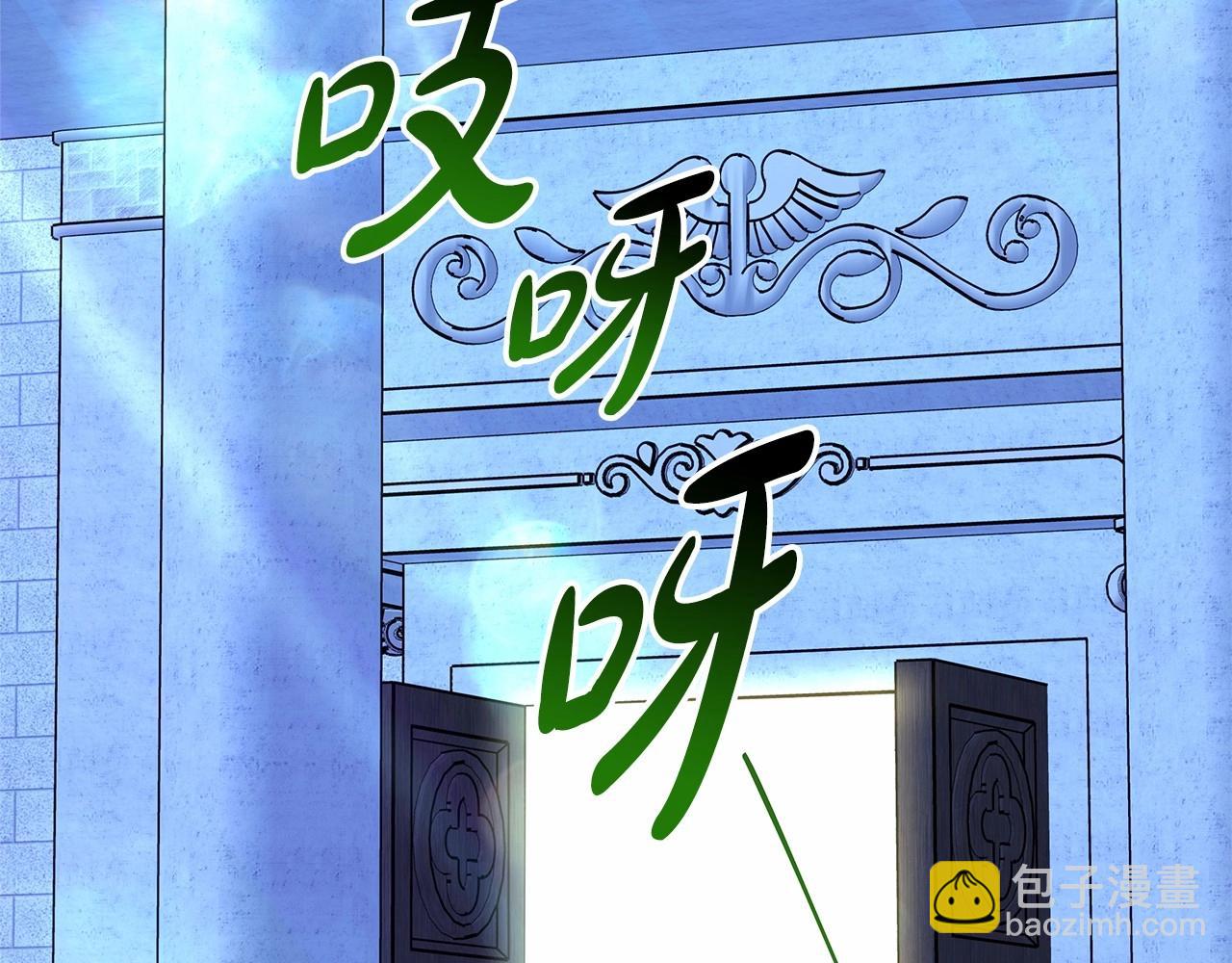 反正是歐風小甜漫 - 第32話 父母的信任(6/7) - 8