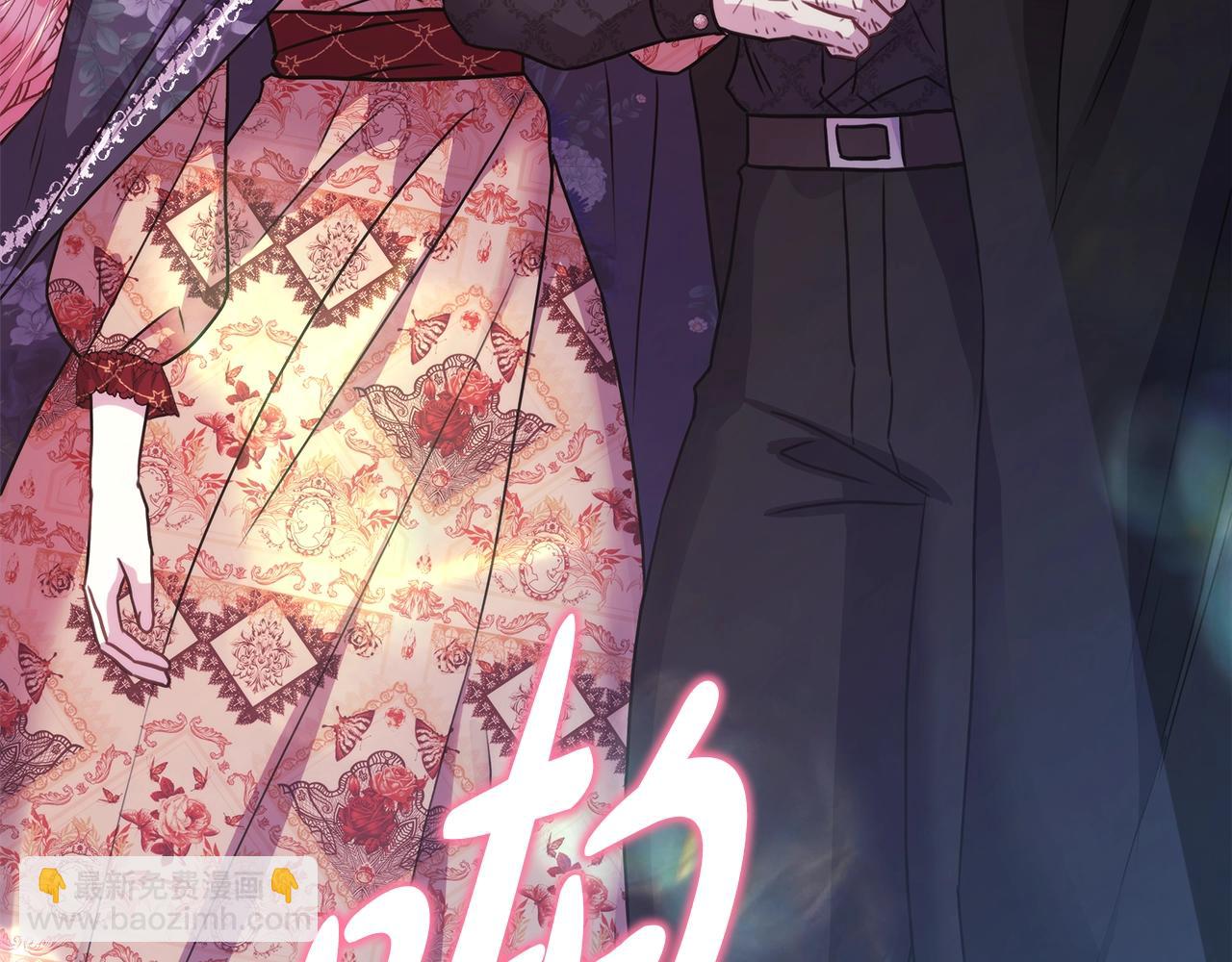 反正是歐風小甜漫 - 第32話 父母的信任(7/7) - 2