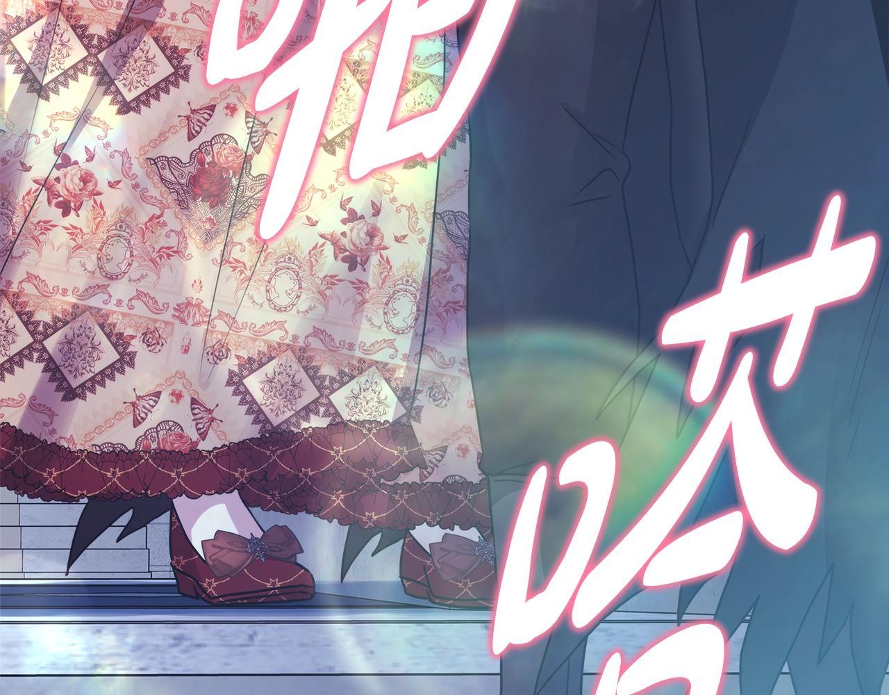 反正是歐風小甜漫 - 第32話 父母的信任(7/7) - 3