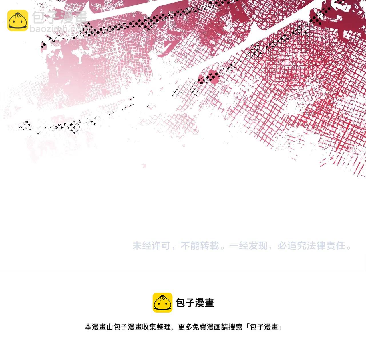 反正是歐風小甜漫 - 第32話 父母的信任(7/7) - 1