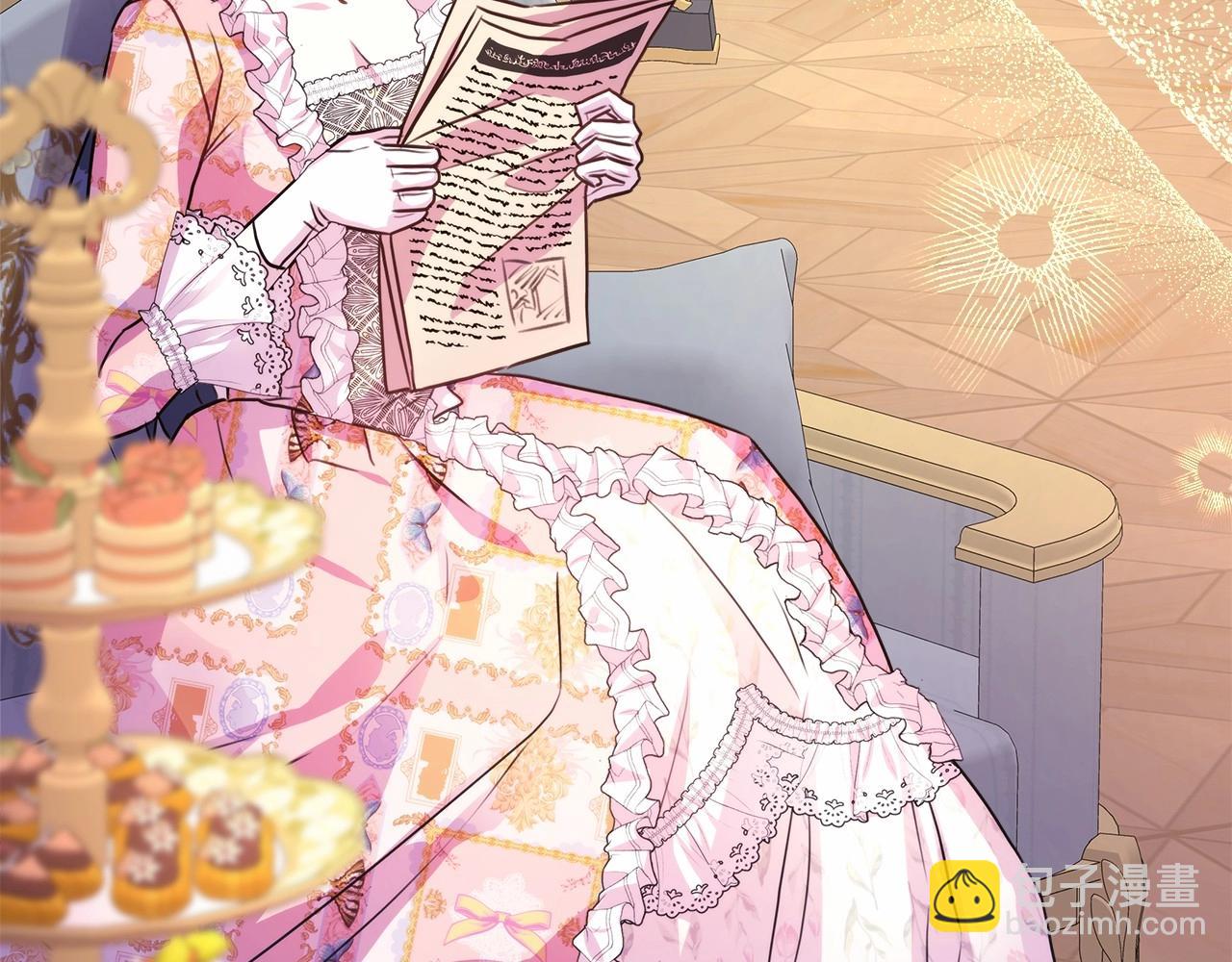 反正是歐風小甜漫 - 第32話 父母的信任(1/7) - 1