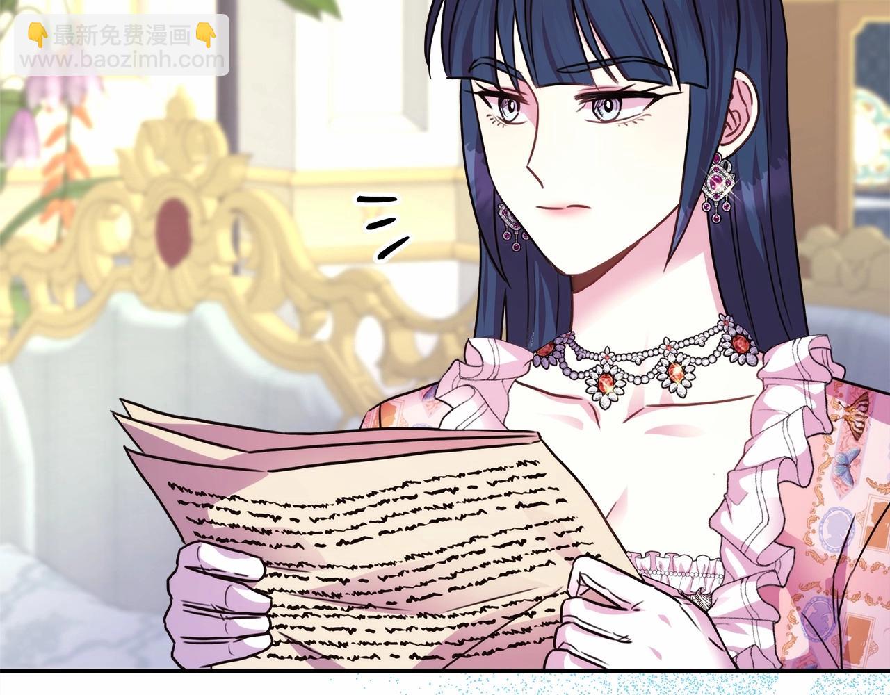 反正是歐風小甜漫 - 第32話 父母的信任(1/7) - 4