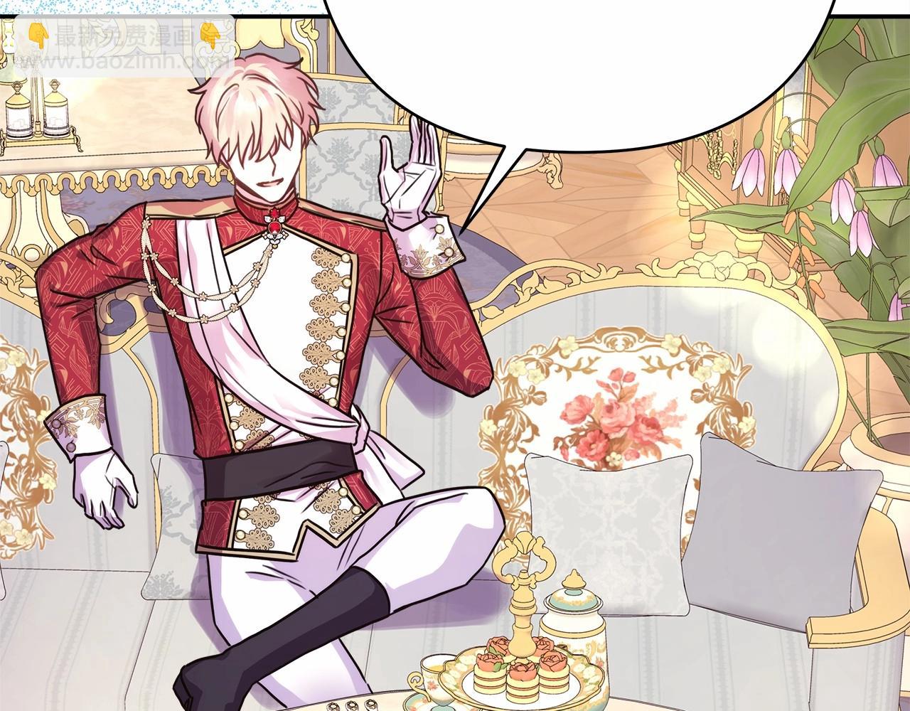 反正是歐風小甜漫 - 第32話 父母的信任(1/7) - 6