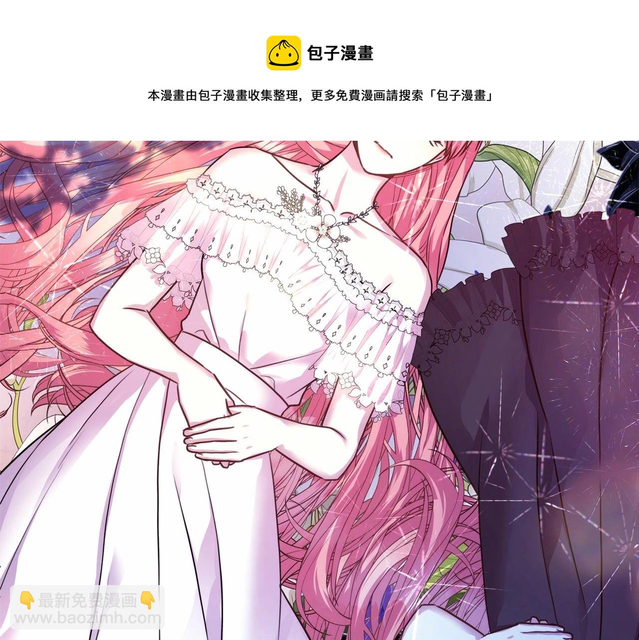 反正是歐風小甜漫 - 第32話 父母的信任(1/7) - 2