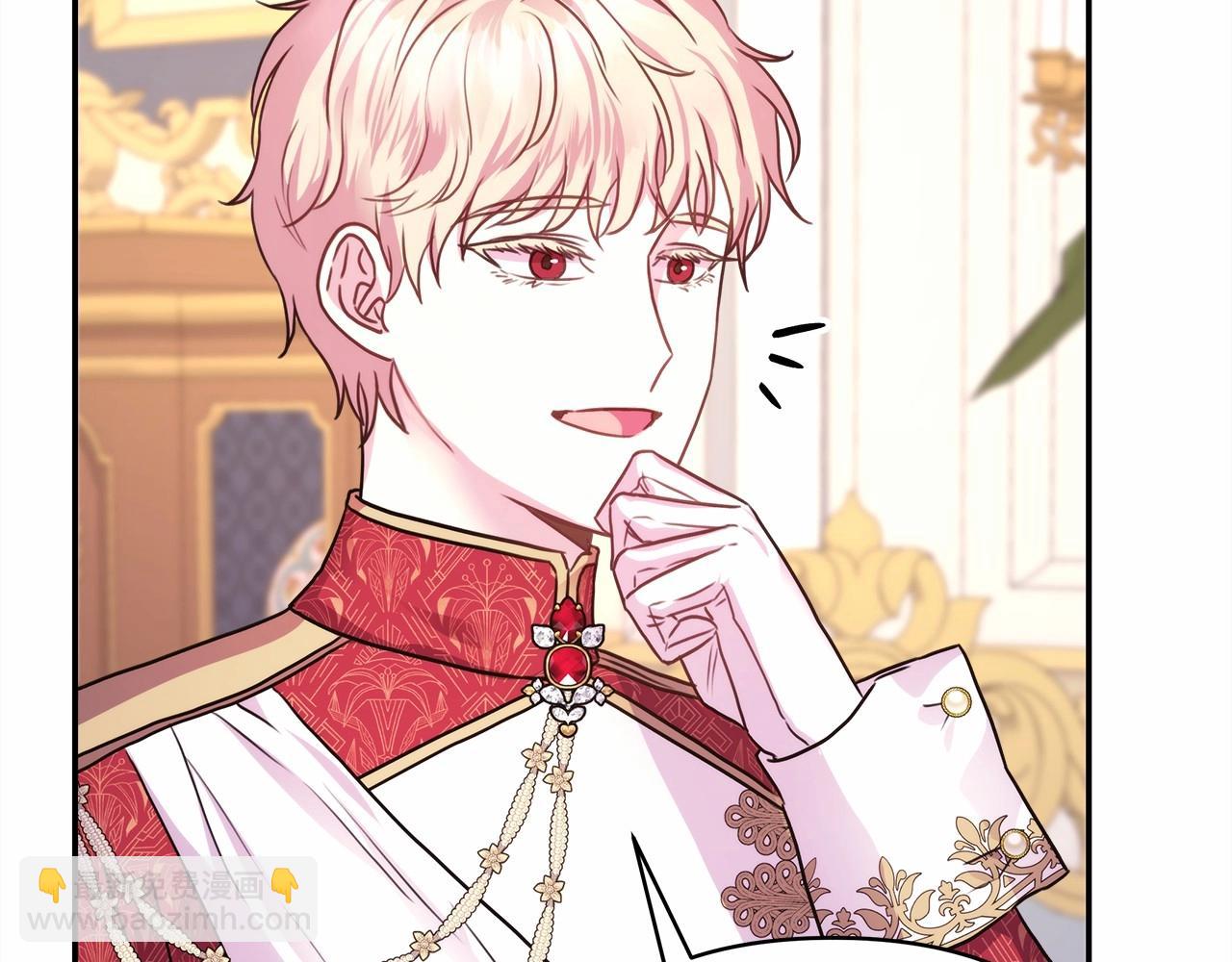 反正是歐風小甜漫 - 第32話 父母的信任(2/7) - 5