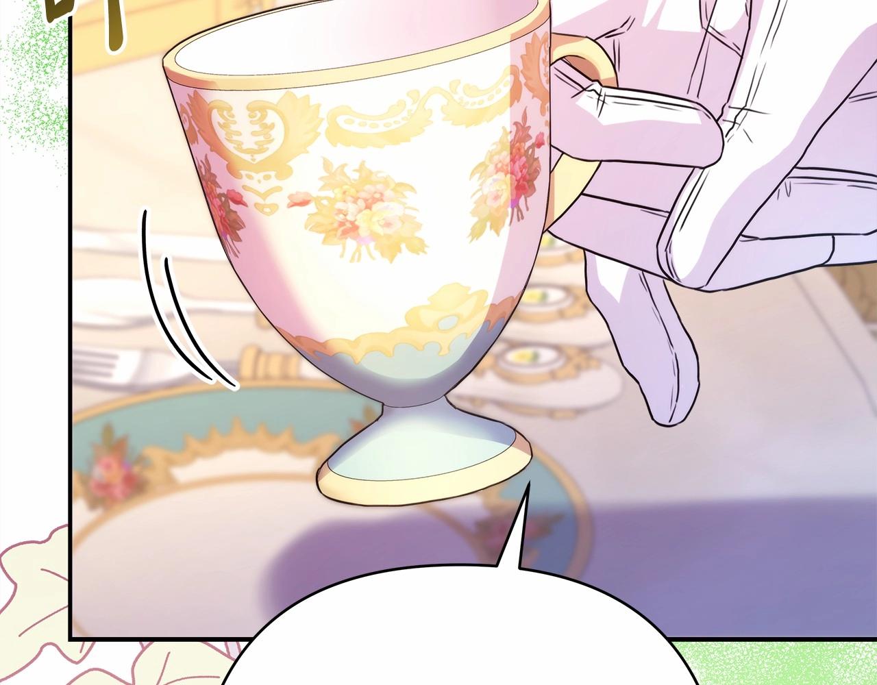 反正是歐風小甜漫 - 第32話 父母的信任(2/7) - 5