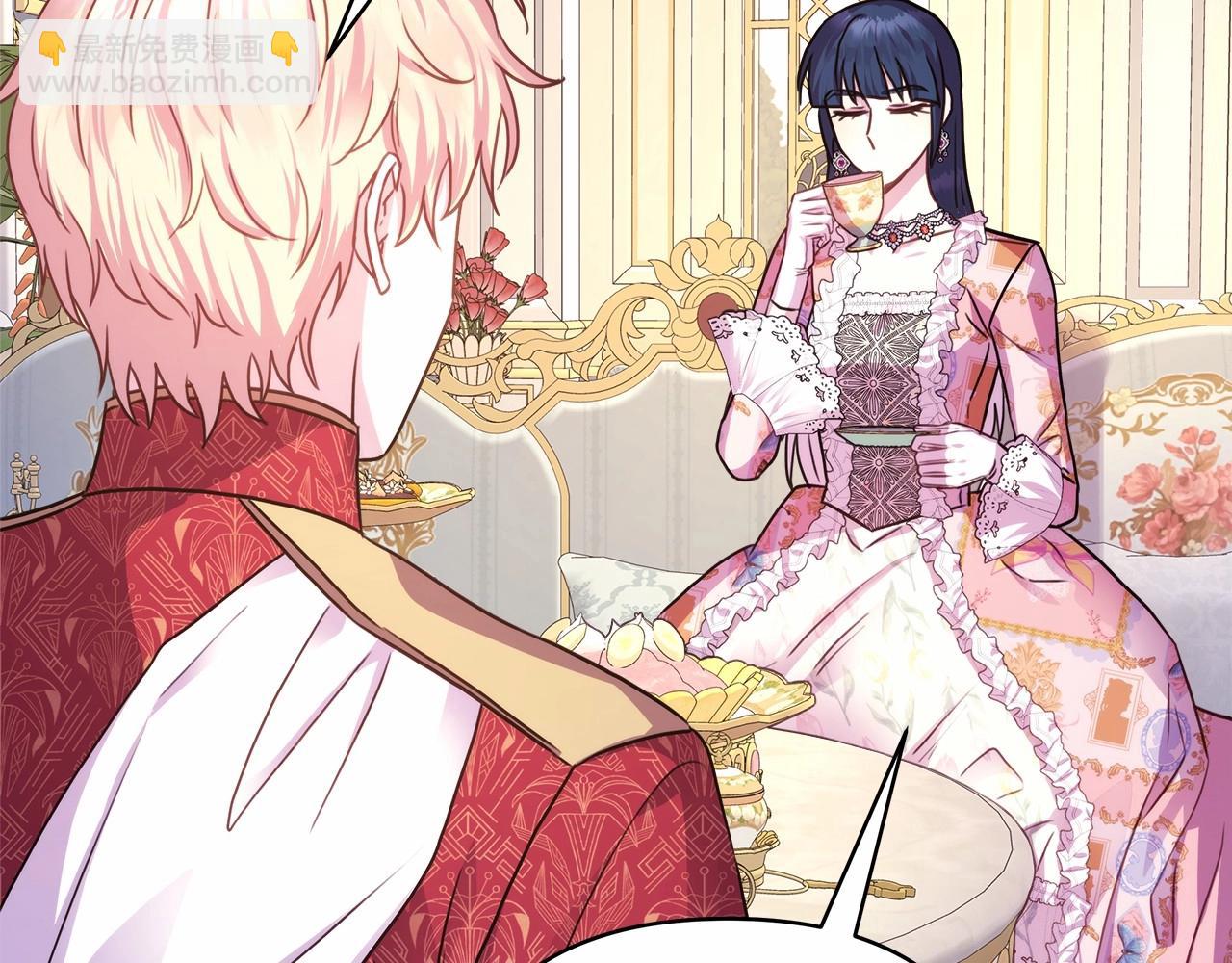 反正是歐風小甜漫 - 第32話 父母的信任(2/7) - 3